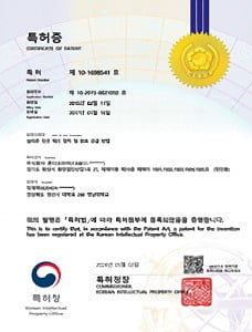 Patent Certificate