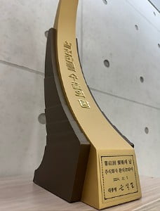 30 Million Dollar Export Tower
